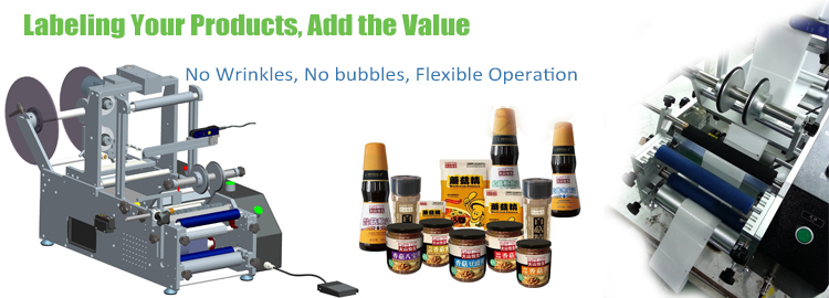 เครื่องติดฉลากอัตโนมัติชนิดกลมแนวตั้ง T