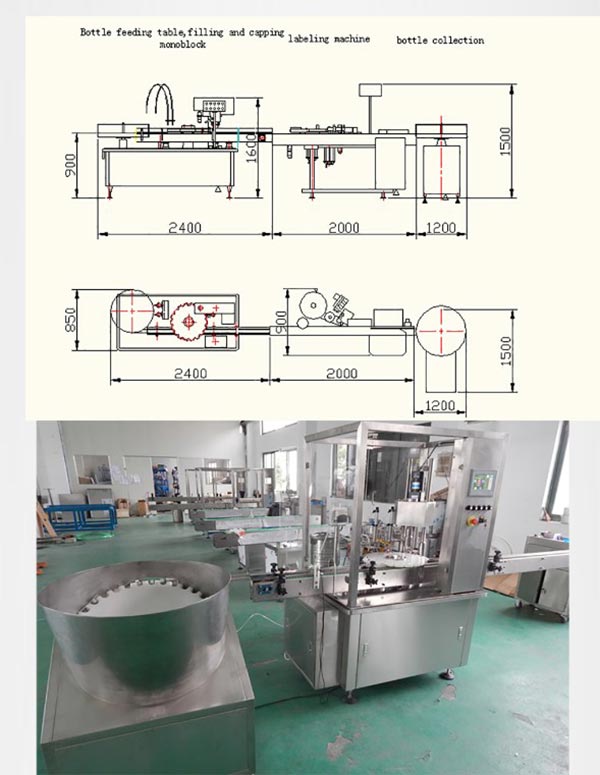 NP-MFC-อัตโนมัติ-E-ของเหลวขวดบรรจุเครื่อง-รายละเอียด-4